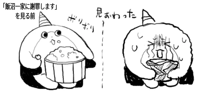 いまこれ 