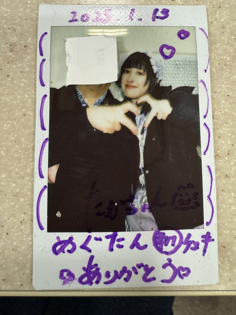 cometa_rossa_'s tweet photo. 上野駅そばの松屋で拾いました。
アルバイトだけのようだったので保管してあります。私に推しているグループのことを教えて下さった方だと思います。
#Fortuness のたかちゃんという子と撮った #めぐたん という方のチェキです。
#JOIT #JapanOpenIDOLTourmini!!にて。
#たかちゃんしか
#拡散希望 https://t.co/fXDwzIwsi2