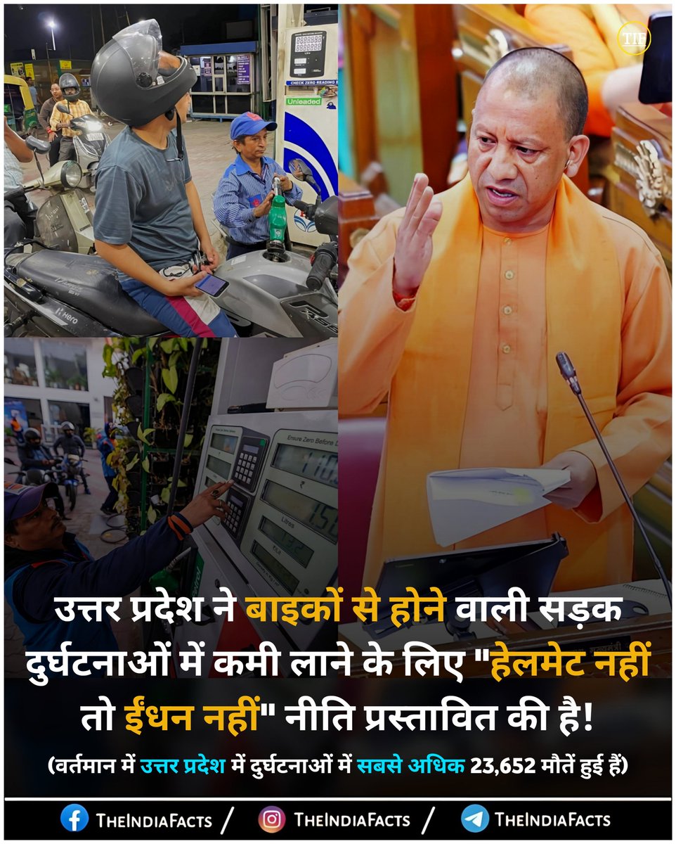Theindiafacts tweet media