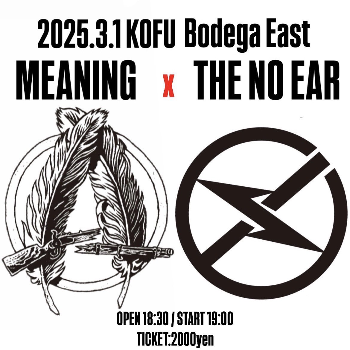 meaning666's tweet image. Upcoming shows

1.25 稲毛K's DREAM
2.1 高崎 CLUB Jammer's
2.9 横浜 F.A.D
3.1 甲府 Bodega East

#meaning666
