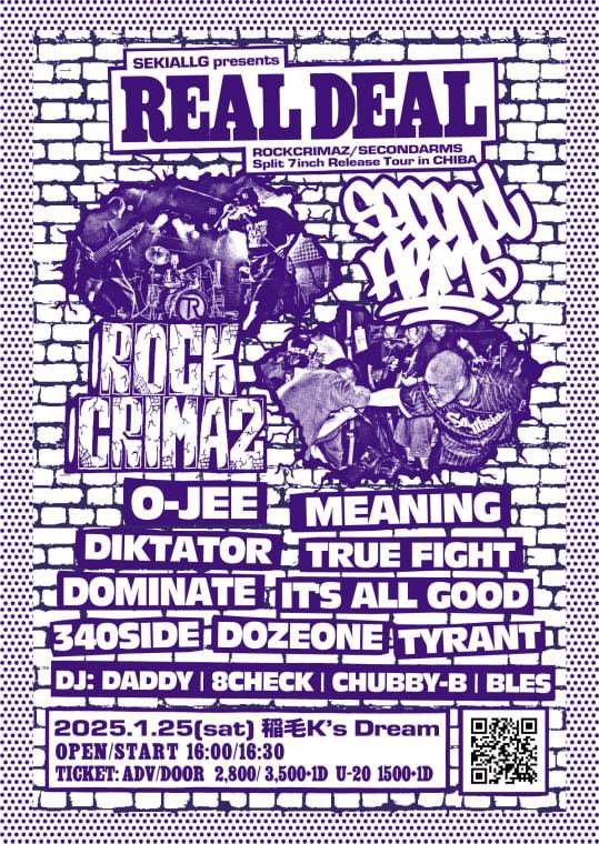 meaning666's tweet image. Upcoming shows

1.25 稲毛K's DREAM
2.1 高崎 CLUB Jammer's
2.9 横浜 F.A.D
3.1 甲府 Bodega East

#meaning666