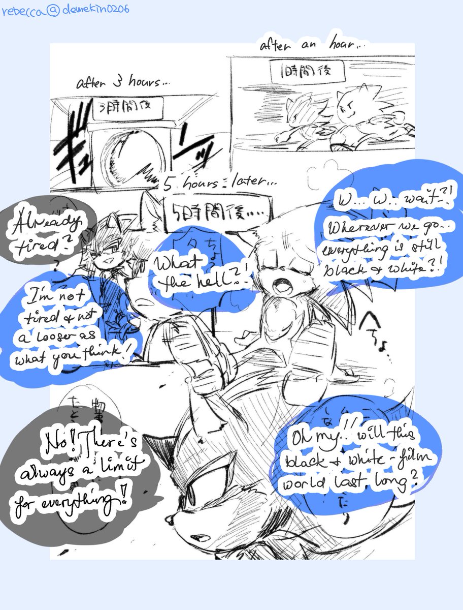 Eng version #sonadow 