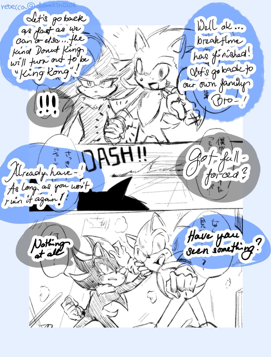 Eng version #sonadow 