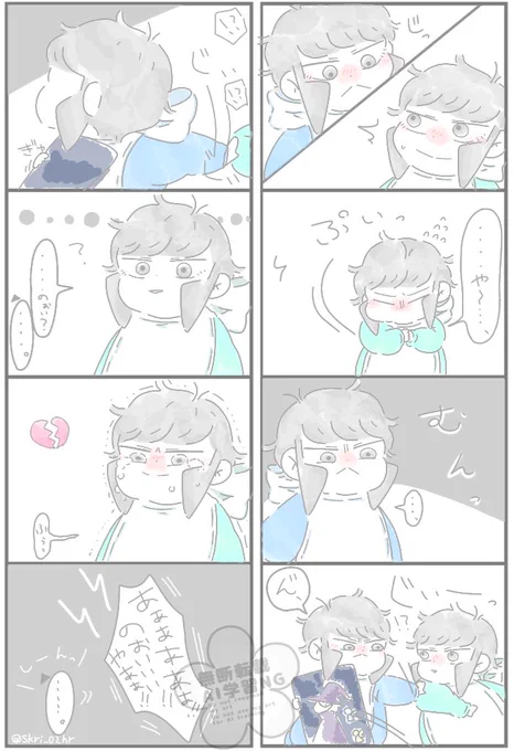 👶〼つづき。
むんっ☹️ 