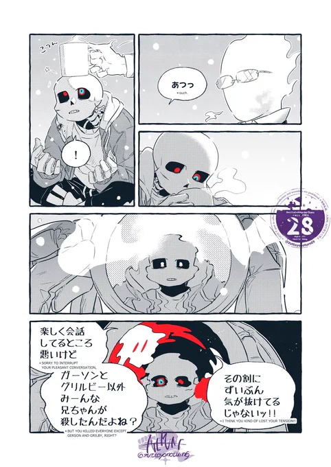 Dusttale*serial comics㉒(Page 85~88)

【:epilogue】🧣MILK💀🥛🔥 