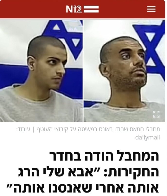 צביקה מור tweet media