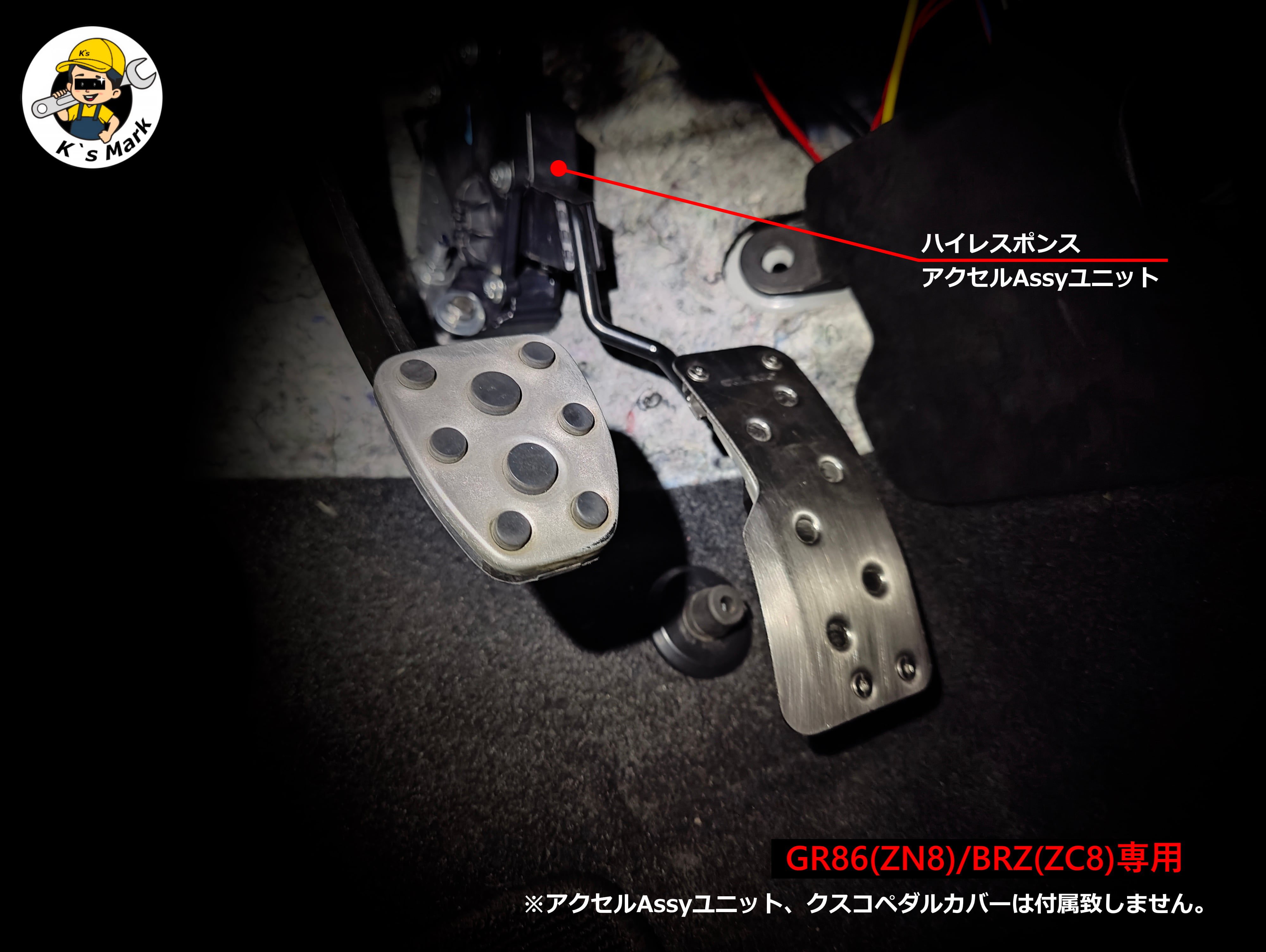 Welch/ZN8×14R-60 on X: 