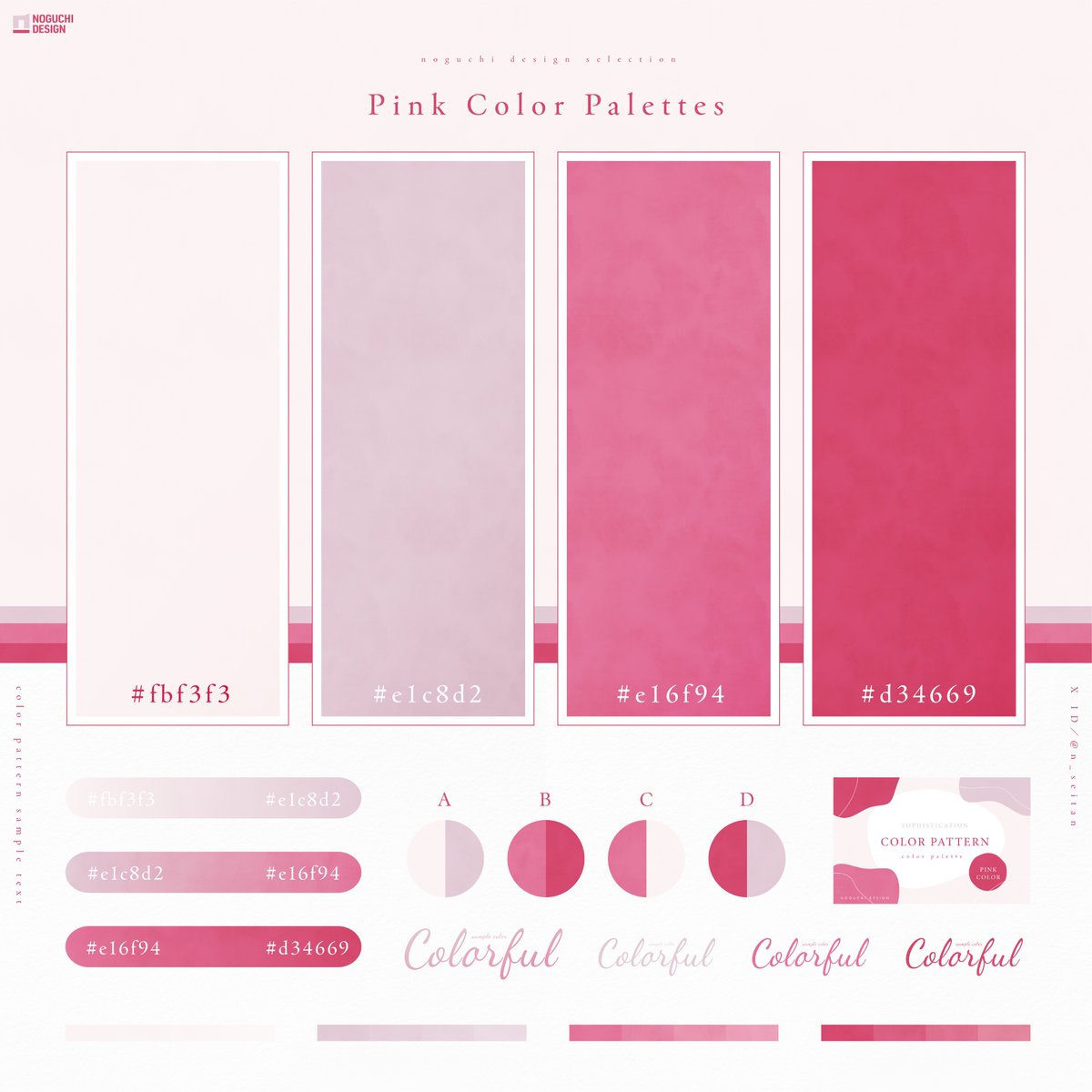 ななちページ ナナチ - Search / X