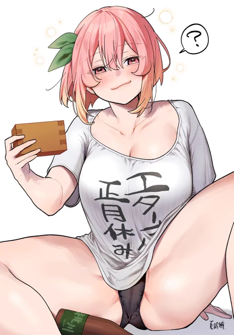 正月休みはもう終わりましたよ 