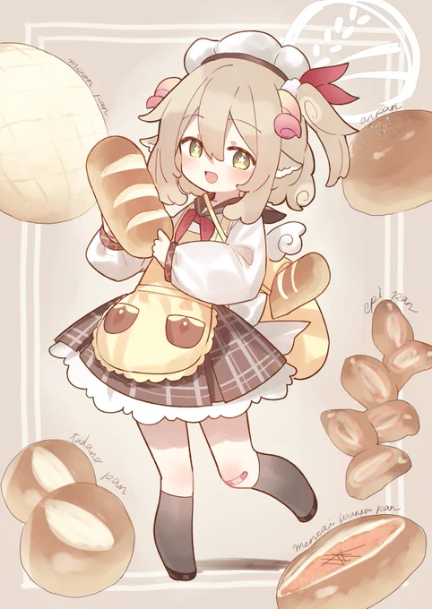 ひつじのパン屋さん 