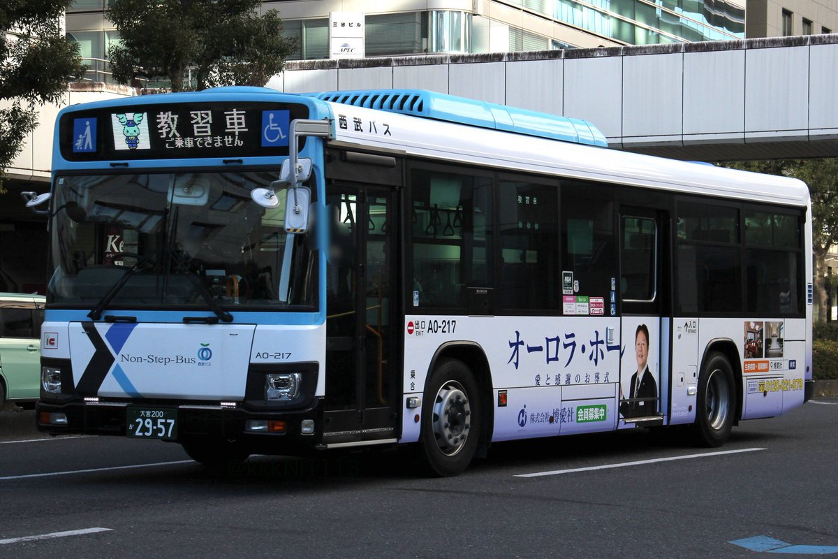 NO．1577 西武バス大宮営業所路線車両と、バス停名称が