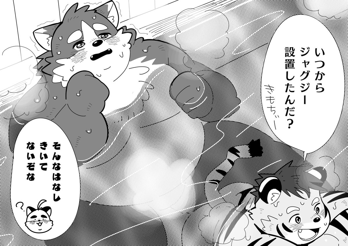 mok✳︎close comm (@uokkom) / Posts / X