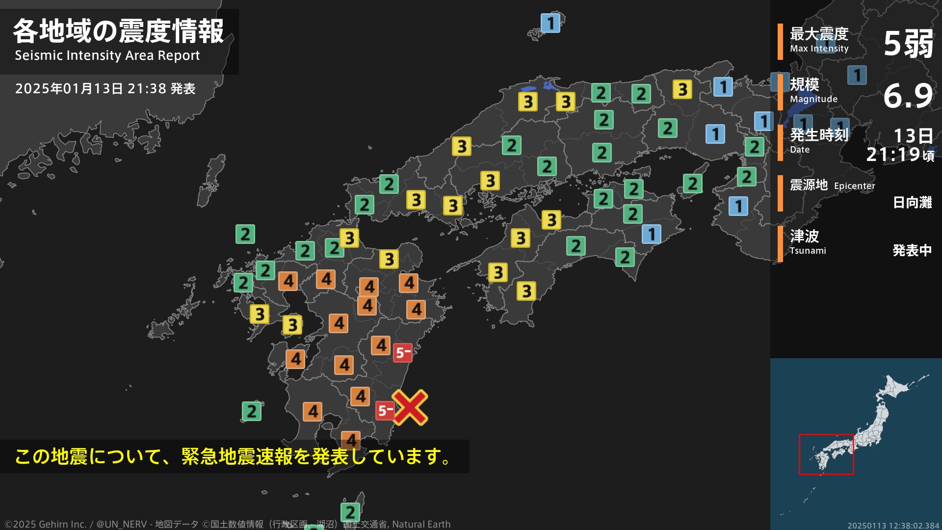 Amazon.co.jp: 地震の常識入門心得帖 : 力武 常次, 山崎 良雄: 本