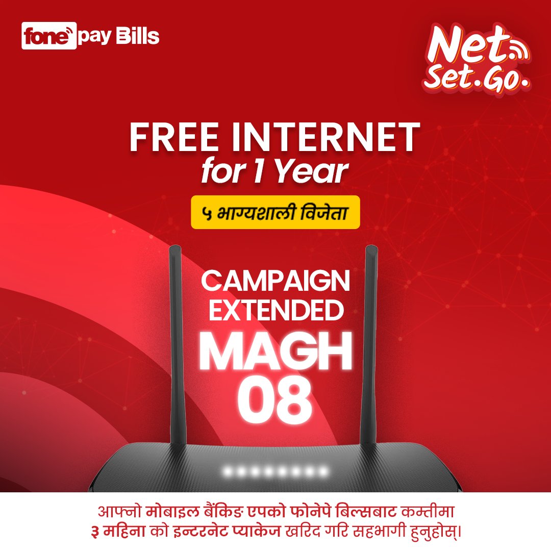 𝐌𝐨𝐫𝐞 𝐜𝐡𝐚𝐧𝐜𝐞 𝐭𝐨 𝐰𝐢𝐧 𝟭 𝗬𝗘𝗔𝗥 𝗢𝗙 𝗙𝗥𝗘𝗘 𝗜𝗡𝗧𝗘𝗥𝗡𝗘𝗧!

Pay your internet bills via Fonepay Bills and grab your shot at 1 YEAR OF FREE INTERNET!

Act now—it's easy, fast, and could be your ticket to FREE internet for a whole year!

#Fonepay #FonepayBills