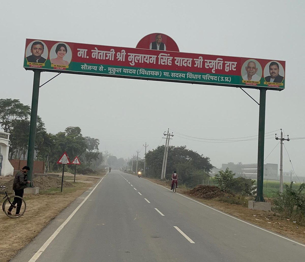 Anshulyadavsp's tweet photo. जिंदा रहेंगे तेरे ख्यालात मुलायम..
#नेताजी_अमर_रहे
#dihuli https://t.co/NofEqgK4Yn