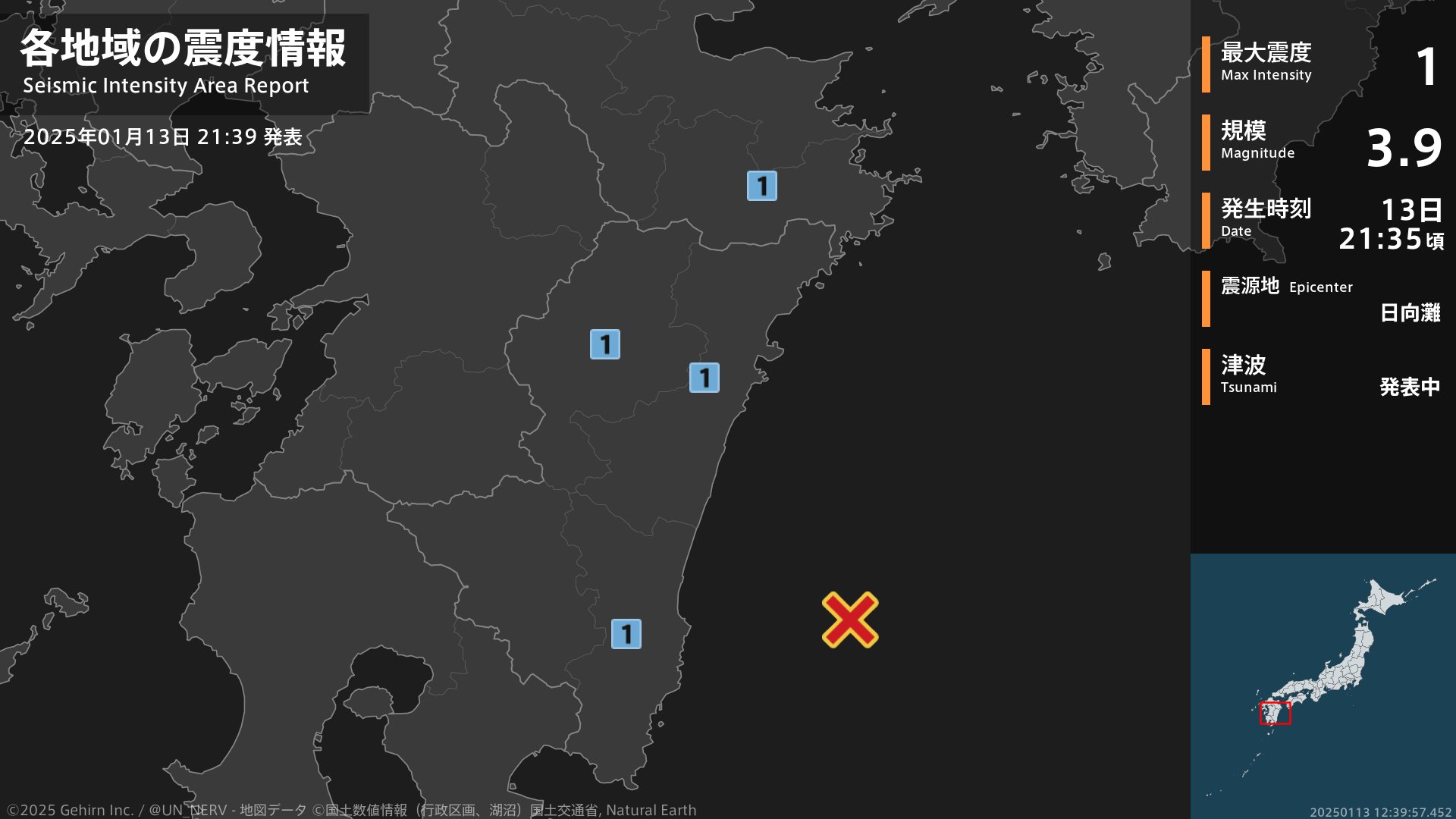 震度参 / 因果応報    global million  GOCCI Overseas Earthquake] M6.7 earthquake near New Guinea - No