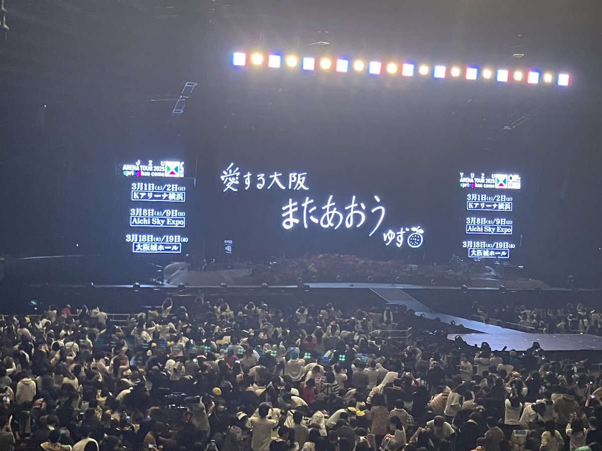 mayuzuccon's tweet photo. 昨日で私の神戸、三重、大阪の図鑑ツアー参戦は終わりました！楽しすぎた！！
次は追加公演ファイナル大阪！ https://t.co/8xmoVQqFto