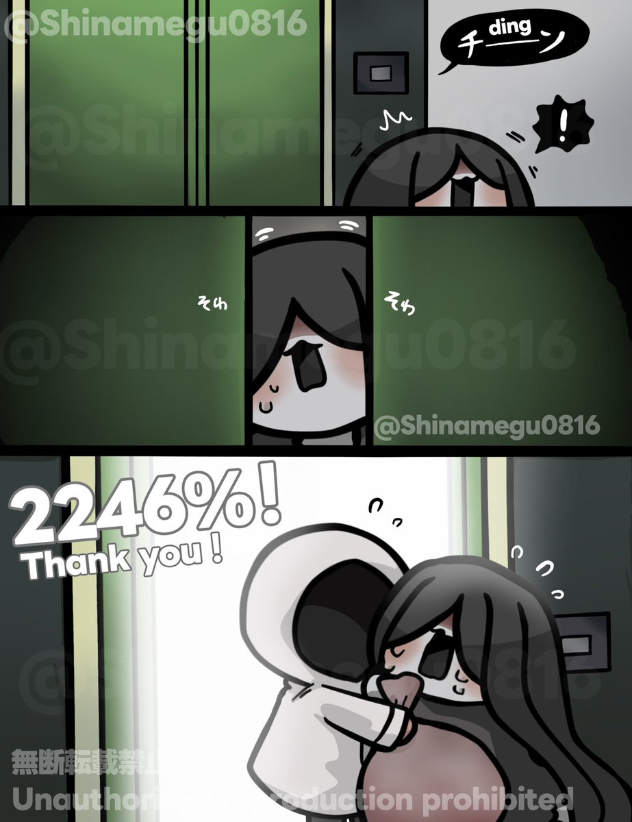 【限定1点！早い者勝ち！】 文字化化 抽選会 Mr.Crawing賞 這いばい男 幸せになりました‼︎ありがとうございました！💕 #文字化化 #文字化化_