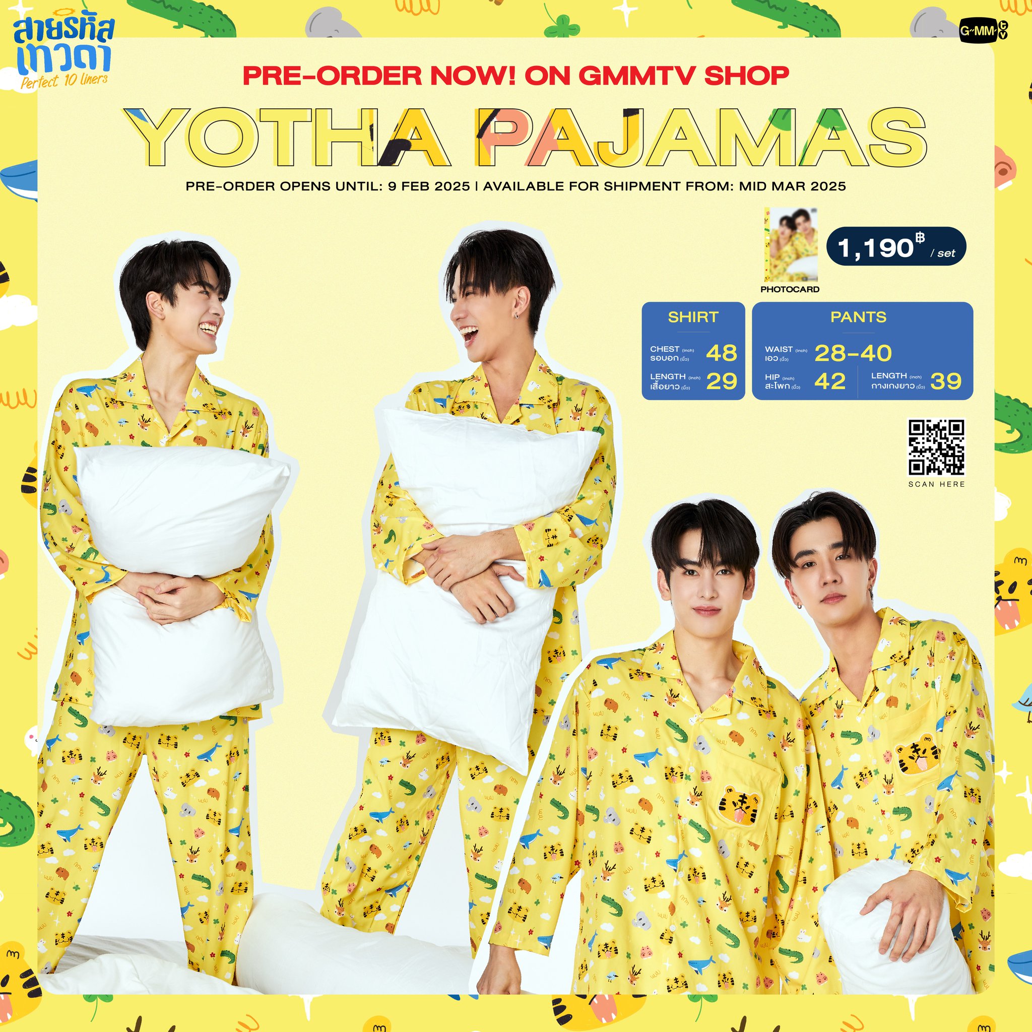 GMMTV Perfect 10 Liners パジャマ Yotha PERFECT 10 LINERS / YOTHA パジャマ - タイBL・タイGLドラマ