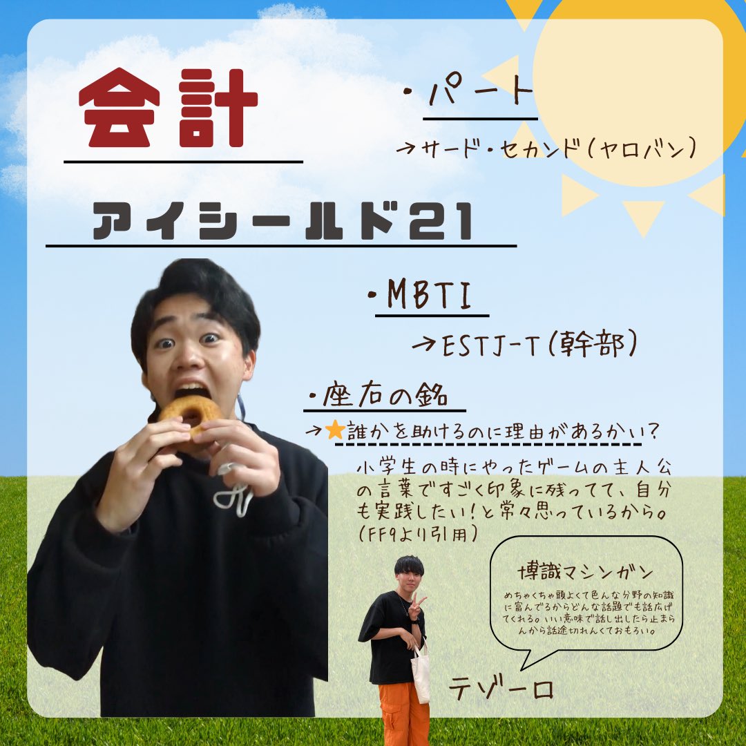 関西大学アカペラサークルBrooklyn304【公式】 tweet media
