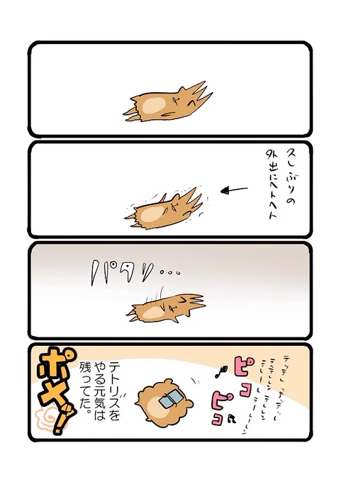 当時の絵日記は、
なんかずっと具合悪そうで面白いです。 