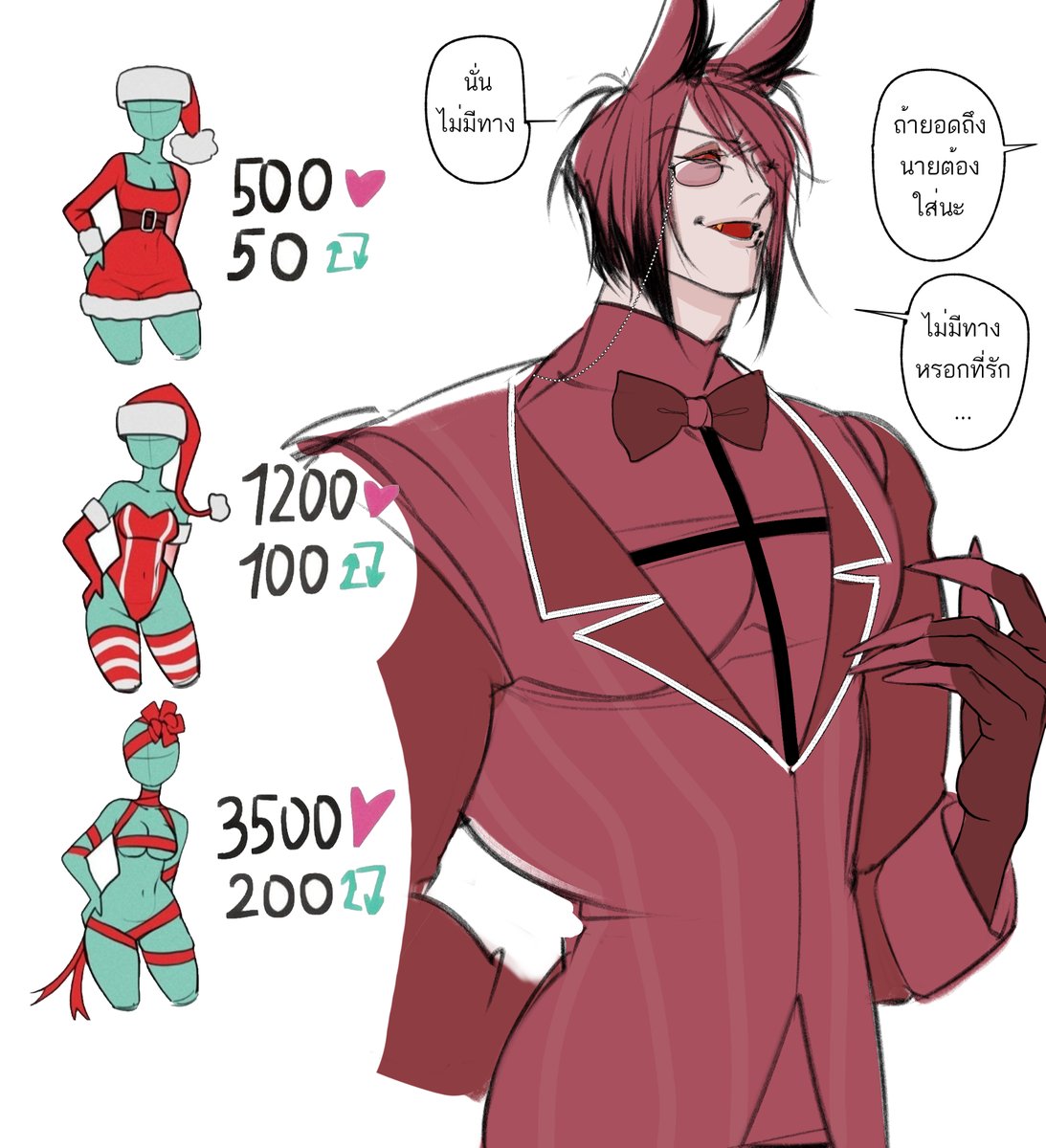 มาจับกวางใส่ชุดแซ่บเสว🦌🍓 #HazbinHotel #Alastor