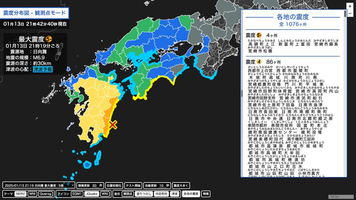 MiyakoCam's tweet photo. 最大震度　5弱
01月13日 21時19分ごろ
　震源地　：日向灘
地震の規模：M6.9
震源の深さ：約30km
津波の心配：津波予報 https://t.co/yu0i0f6tSx