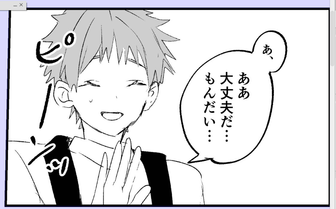 赤ぴ、完成するといいなあ… 