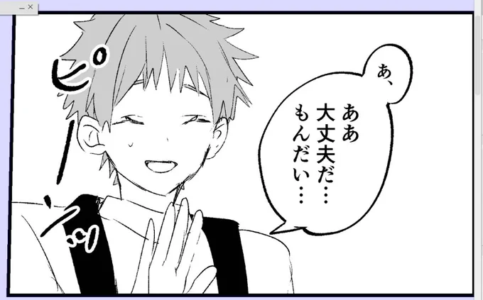 赤ぴ、完成するといいなあ… 