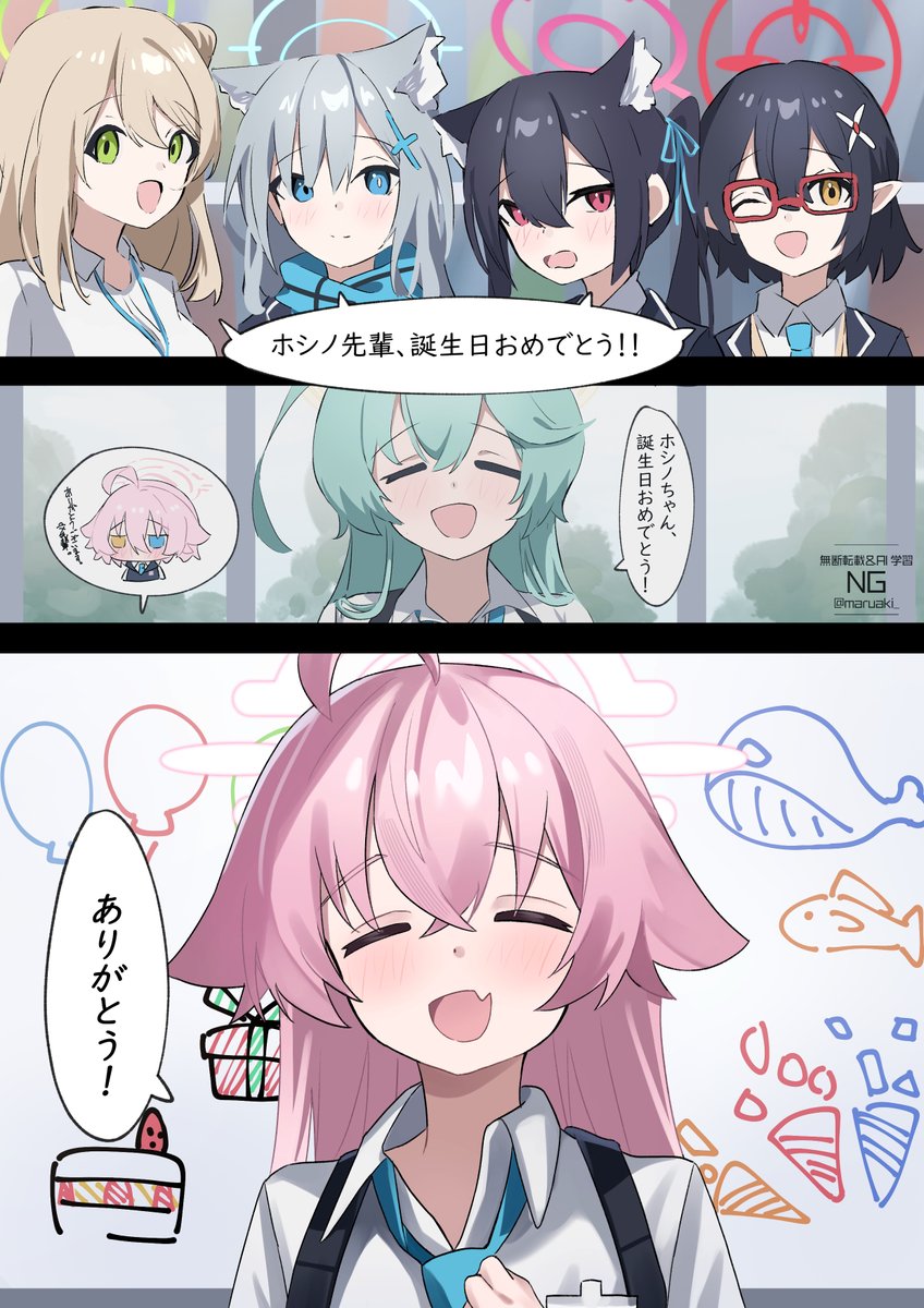 #三連休はフォロワーさんが増えるらしい
ホシノ描いてる 