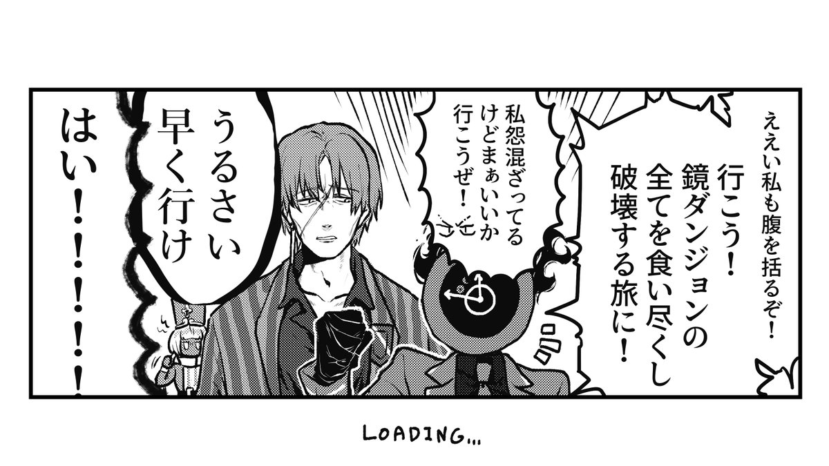 リンバスご飯アンソロジー「Buon appetito!!」に参加させて頂いております。集中線まみれ! 