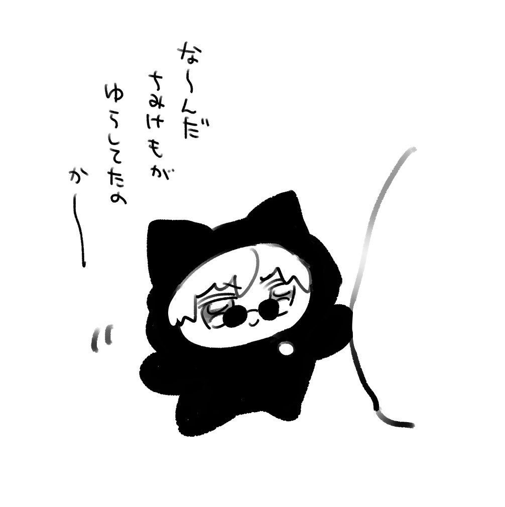 @sznmix これ以上揺れませんように〜 