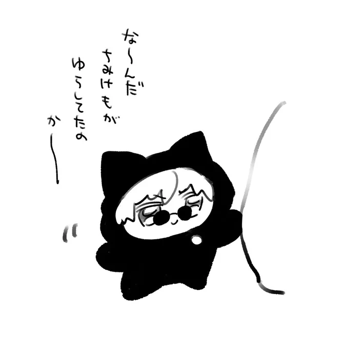 @sznmix これ以上揺れませんように〜 