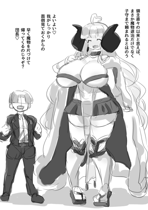 領主の息子とあっという間に仲良くなるなんて、さすがアニラだよ…🥰 