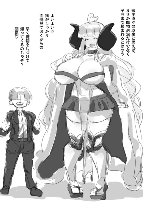 領主の息子とあっという間に仲良くなるなんて、さすがアニラだよ…🥰 
