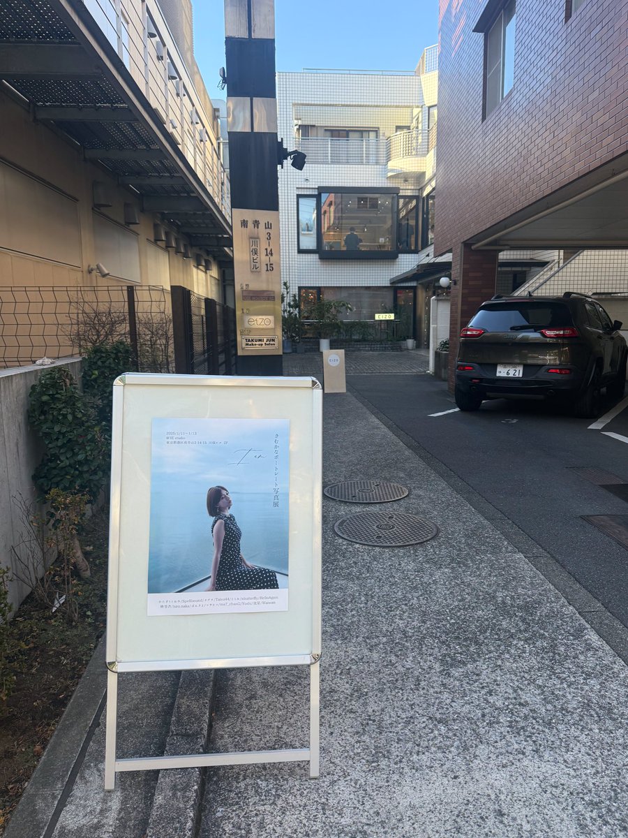 8年半お疲れさまでした💐

クールビューティな外見から勝手にさっぱりとした印象を持っていましたが、お話させていただく中ですごく真面目で繊細で柔らかい女性だなぁと感じるようになりました😢🤍
みんなから愛されているかなちゃん♡
これからの人生が豊かなものでありますように🥰🥰

#きむかな展