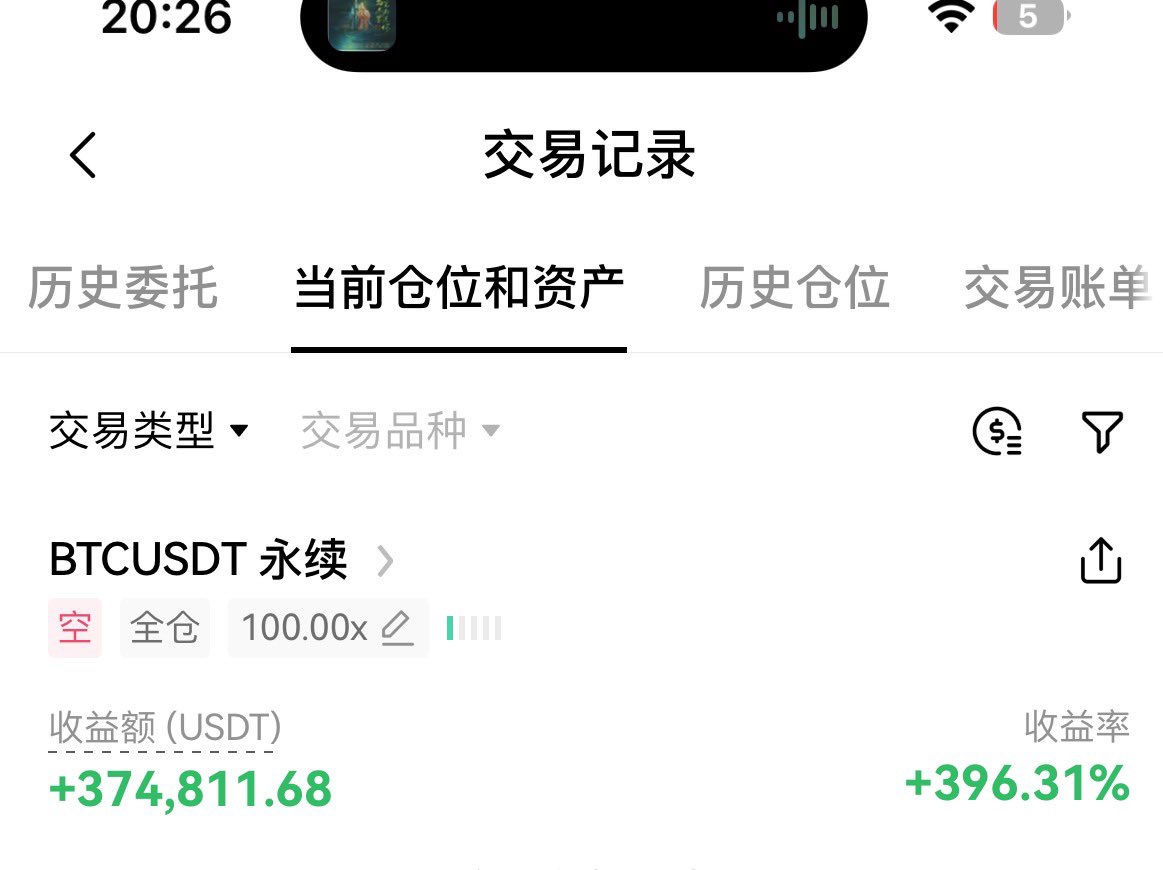 想想崩塌的经济体系 0和游戏 想想你的车贷房贷传宗接代 想想发明钱币的那些人 想想内网所看到的一切 在想想这个把我们圈养着并拥有固定思维的世界
​
​人生有个狗屁的意义 睡觉 https://t.co/9Veunm9eMc