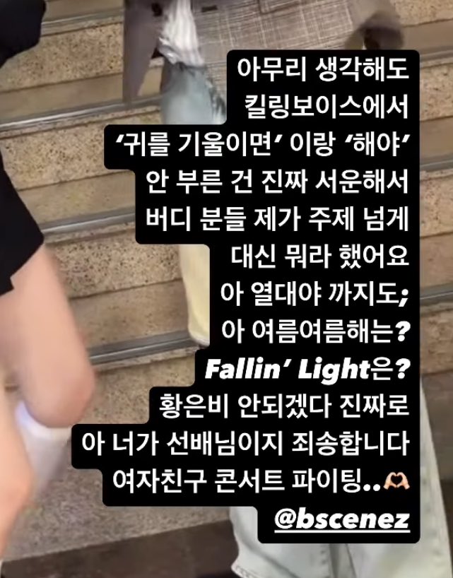 뭘쫌아네 ㅇㅈ한다 부승관,