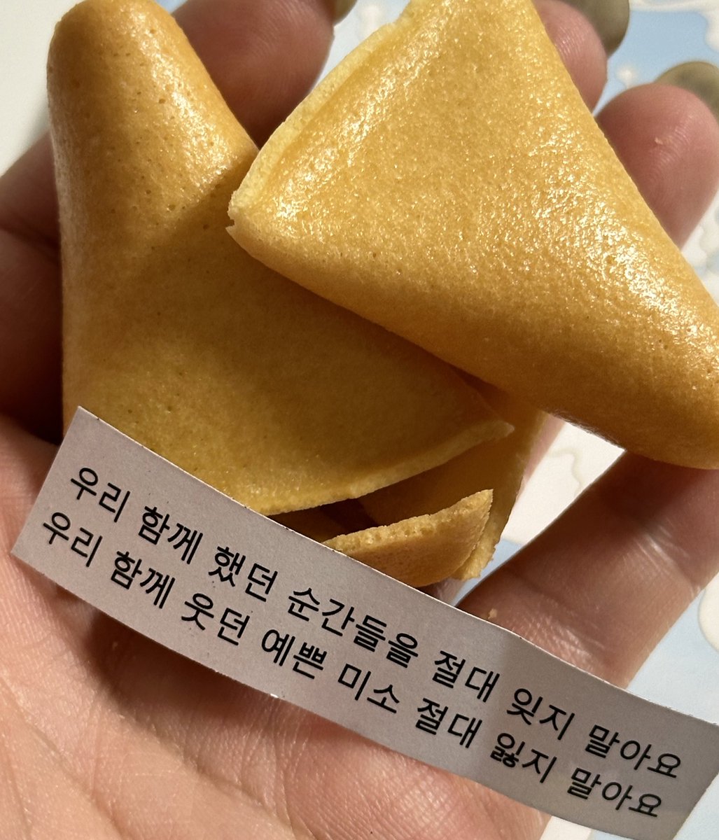 bbluerring's tweet photo. 포춘쿠키 결과!
포춘쿠기도 너무 맛있었어요~~
-
실링왁스는 이번전시에 나왔던 4가지 색을 다 쓰고 싶었어요!

@BOICENTITY https://t.co/75zGc0RFXj