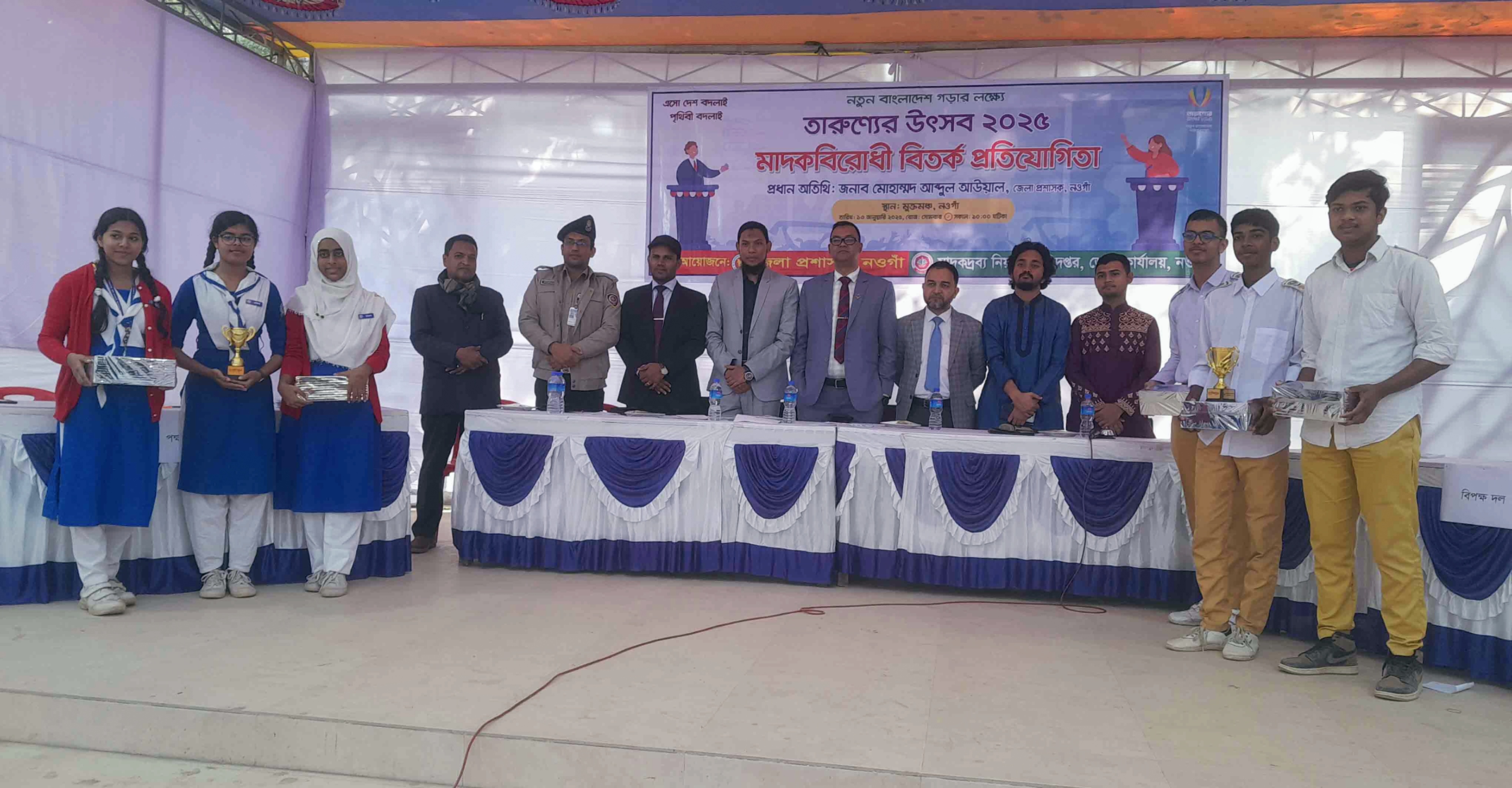 নওগাঁয় মাদক বিরোধী বিতর্কে জিলা স্কুলের বিজয়