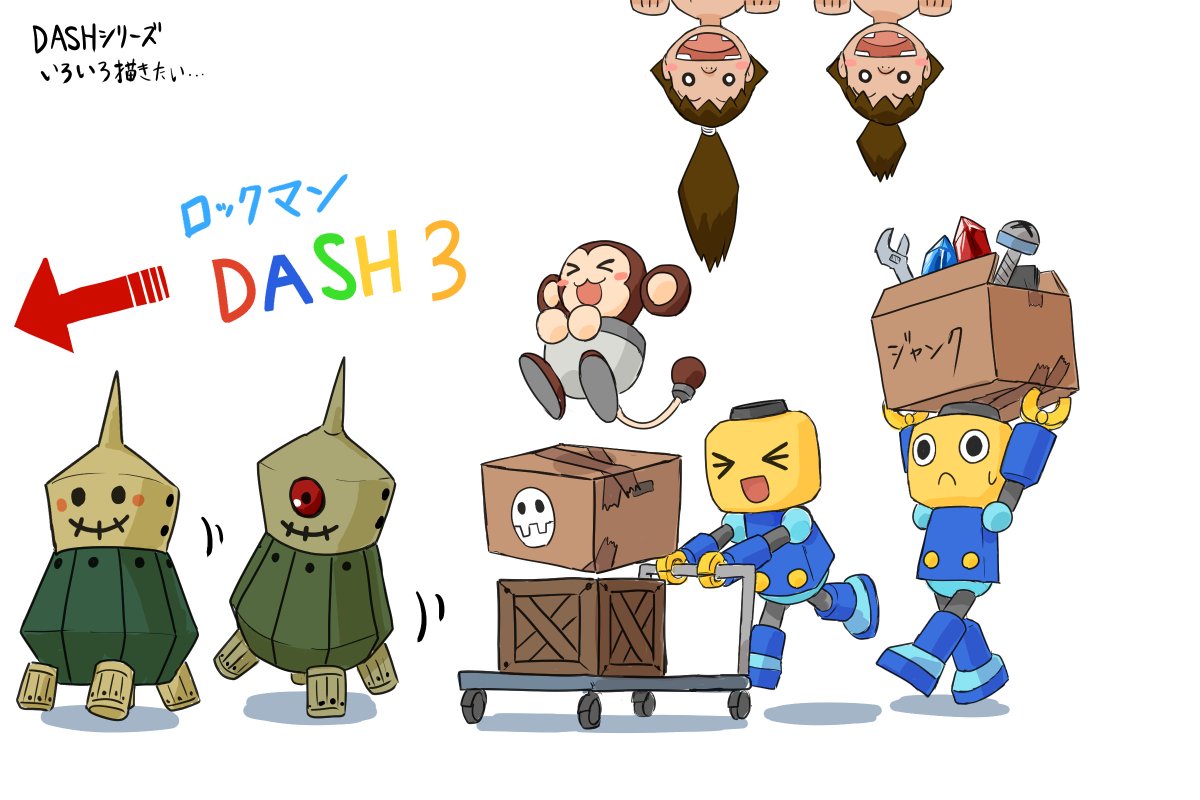 「懐かしのゲーム、ロックマンDASHシリーズ落書きまだDASH3を諦めてないぞ… 」|ベニコンゴウ#Feb13@ガチムチ亭イラスト担当のイラスト