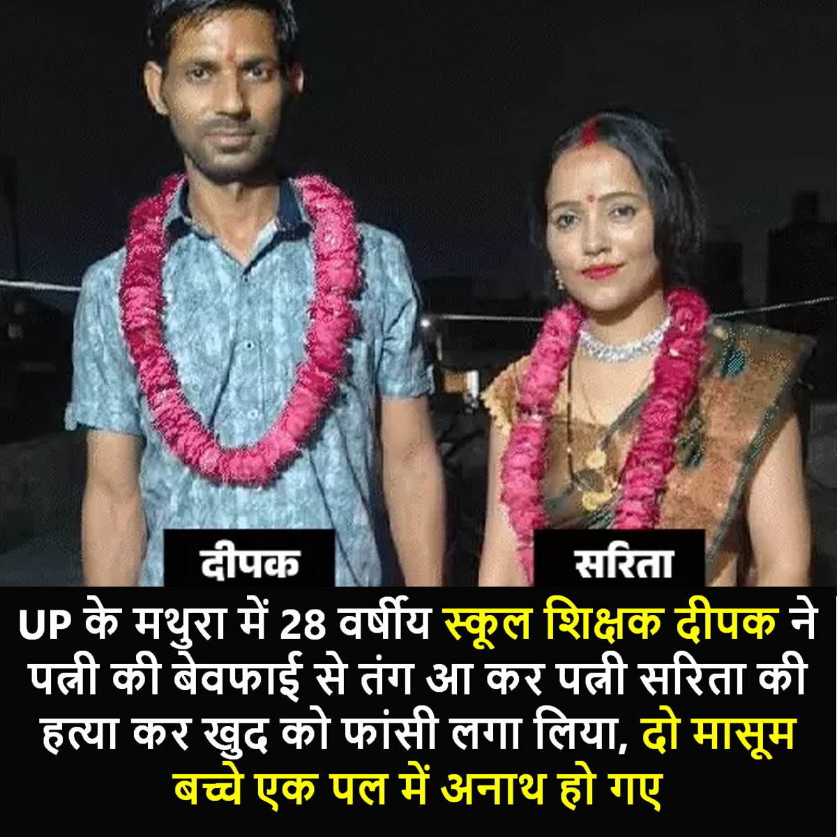 NCMIndia Council For Men Affairs tweet media