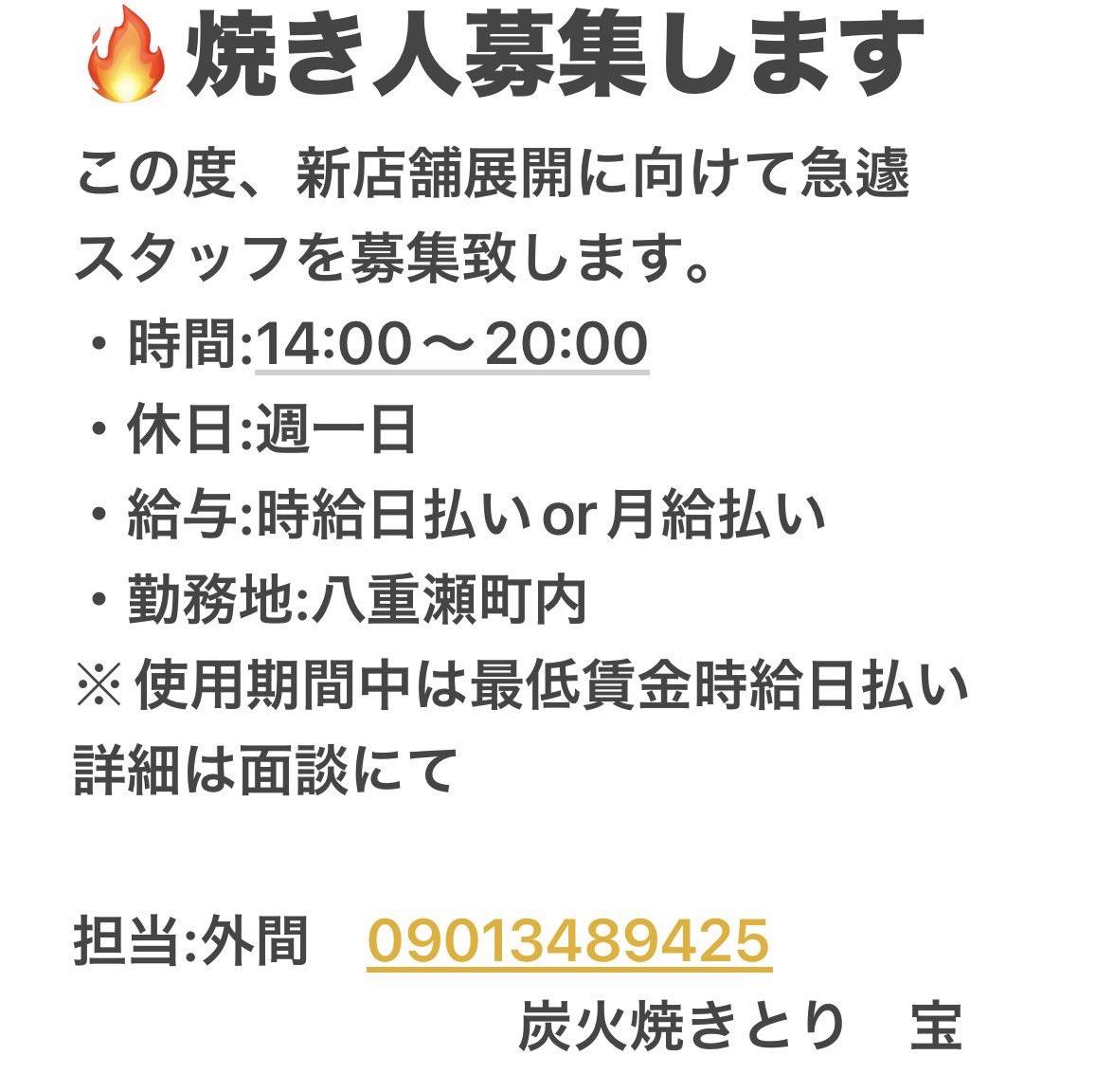 maroshi240341's tweet photo. エロハゲの晩酌のお供♡
心当たりありましたら
ご協力宜しくお願いしますm(_ _)m

#八重瀬町
#求人
#屋台
#焼き鳥屋 https://t.co/F7kRfB8vhX