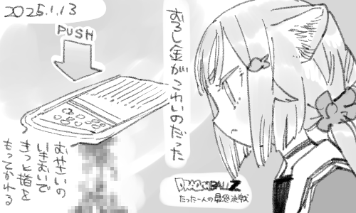 お野菜を手の代わりに抑える器具がついてるやつにします 
