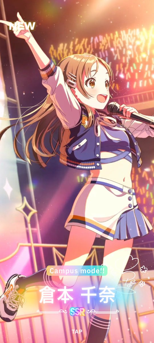 あの、