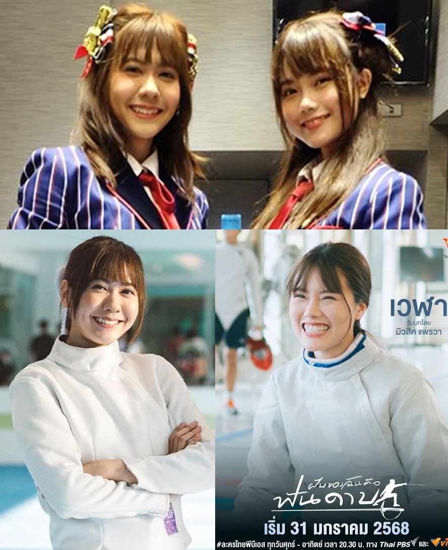 milfeulle2's tweet photo. แล้วคู่หู Shonichi ก็ได้ไปเป็นนักดาบทั้งคู่เลย 😆

#miusic https://t.co/3FgE9nGTFO