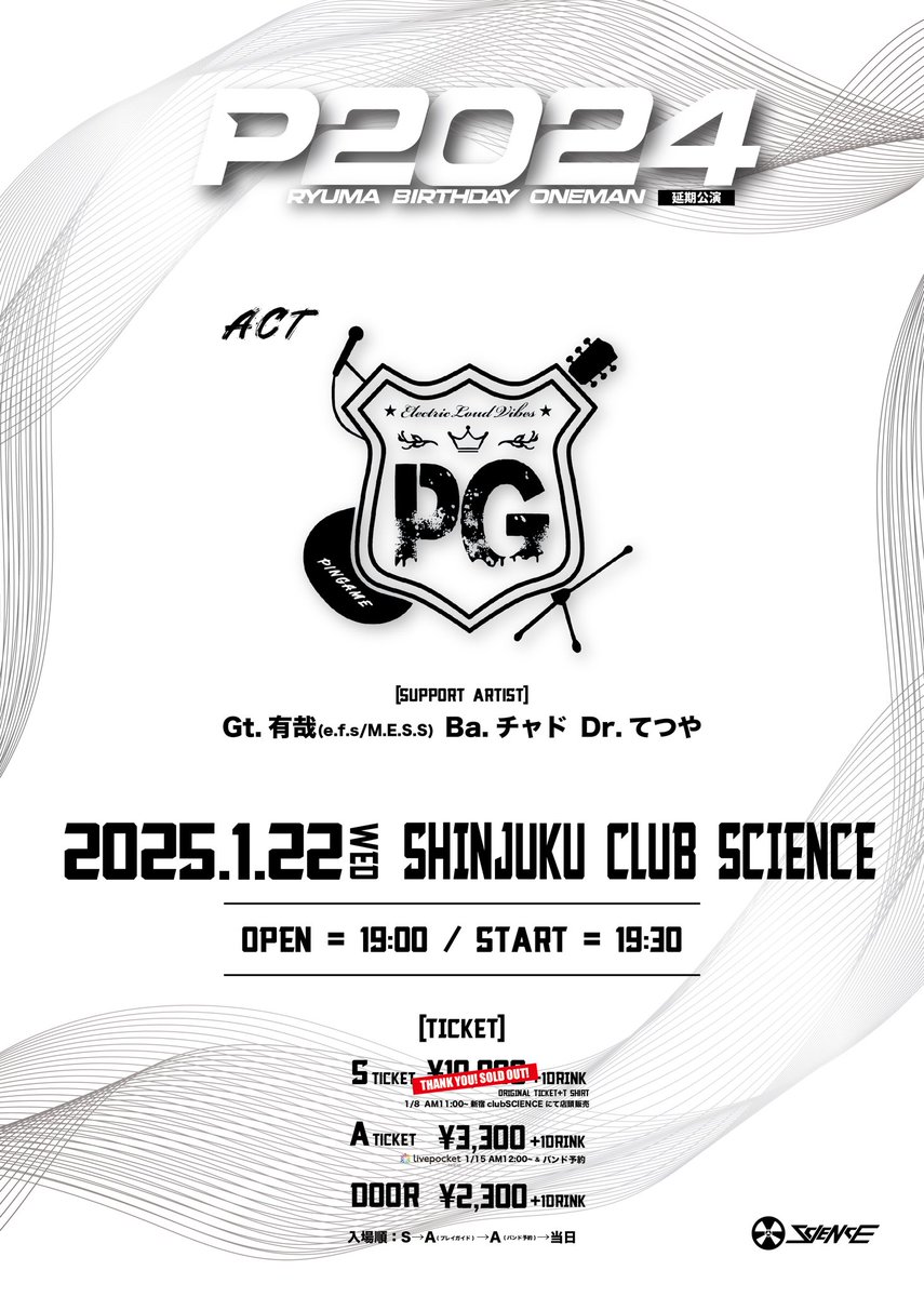 PINGAME (@PINGAME_info) / Posts / X