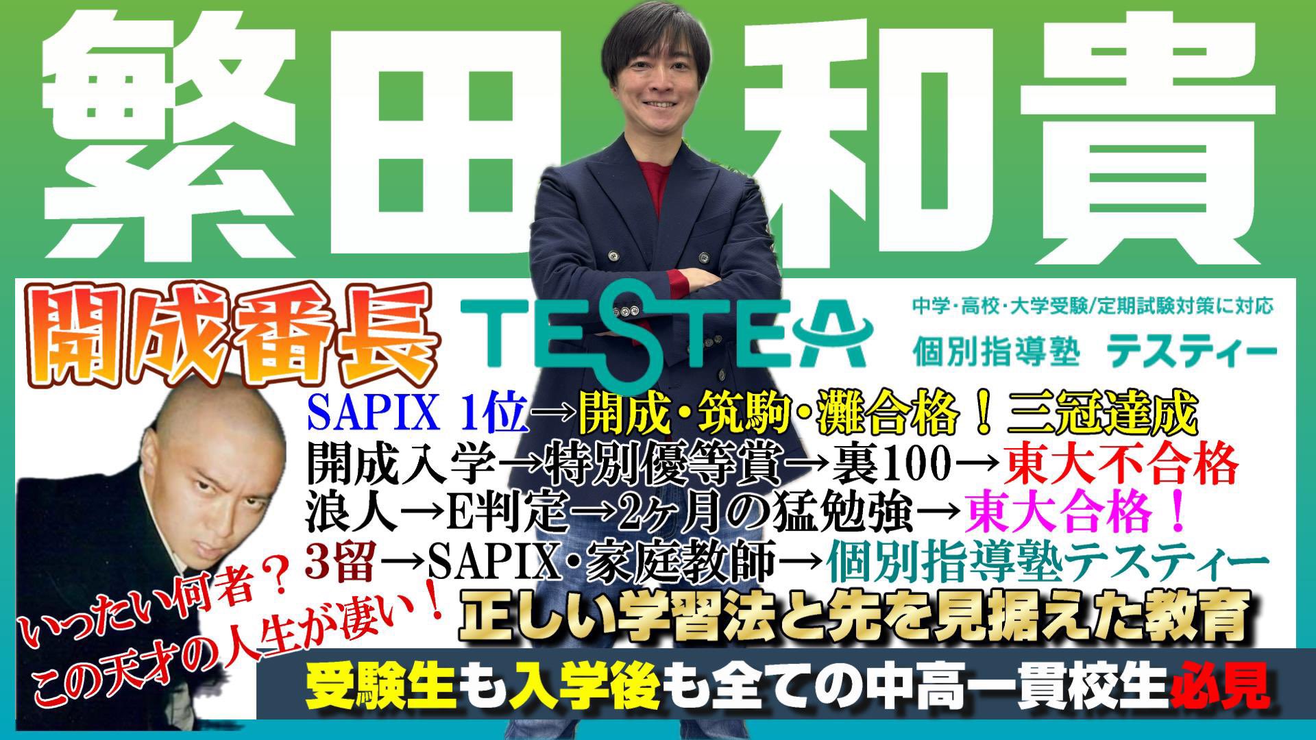 盛和塾 塾長講話 DVD 要約集 非売品