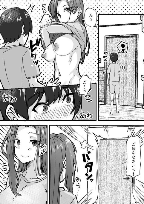 新しいお母さんを「雌」をとして見てしまう、僕

===
続きはプロフィール欄よりご覧ください!

Fanza同人:これまでの作品販売中!
Fantia:最新作連載中!

The English version is now on sale. You can find the sales site in my profile. 