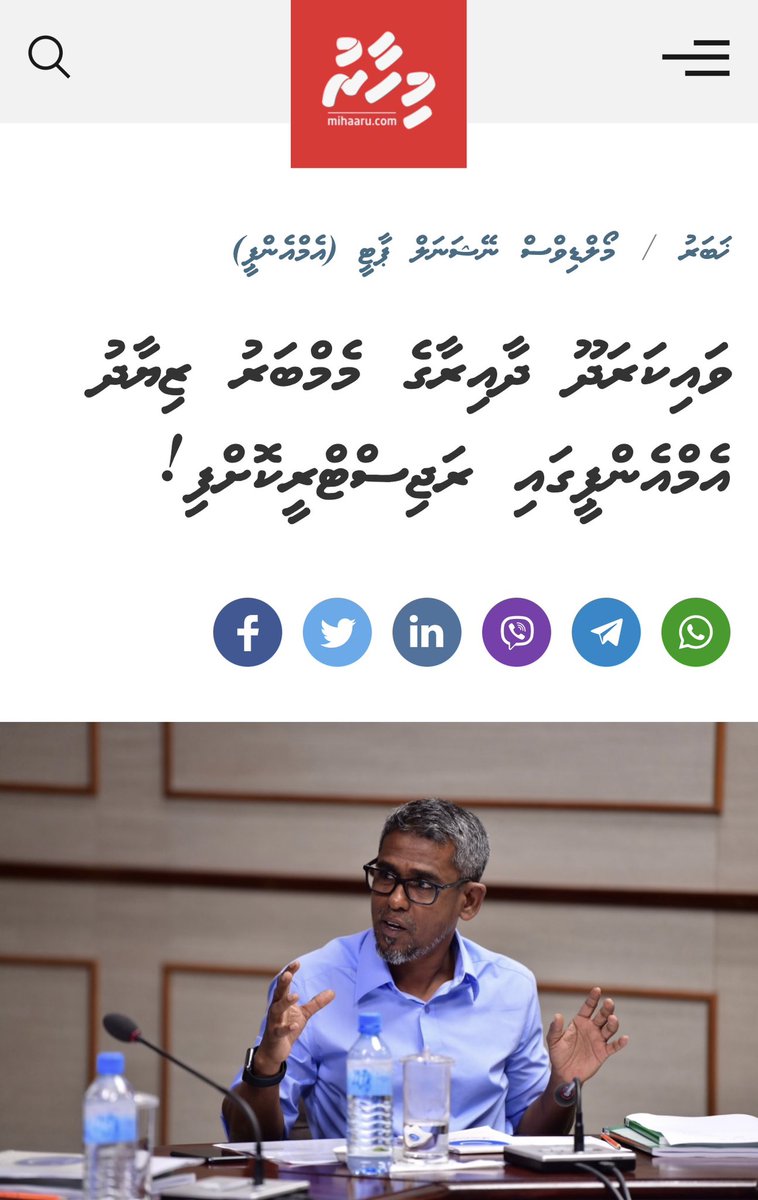 MPMohdIsmail's tweet photo. އެއްޕާޓީން އަނެއްޕާޓީން ދުވުމުގެ ހިސްޓުރީއެއް އޮތްބޭފުޅެއް  އަޅުގަނޑުގެ އަހު ފިއްޓޭއަކީ އަދާލަތު ޕާޓީއައްވެސް ވައްދައިގެންއުޅުނު މާނައަކީ ޕީއެންސީއައް ވައްދައިގެން ކަމަށް ތިޔަބުނާ ފޯމަކީ ފިއްޓެ އަމިއްލަފުޅަ ކޮއްފަވާކަމެށް ކަމަށް ސައްކެއްނެތް މިންވަރައް ޔަގީންވޭ  ޕީއެންސީގެ މެންބަސިޕް އިތުރުކުރުމުގެ ހަރަކާތަކީ ދިވެހި ރައްޔޮތުމީހަ ގާތައްގޮސްގެން ރައްޔިތުމީހާ ބޭނުންވެގެން ޕީއެންސީގެ މެންބަރަކައްވާނީ